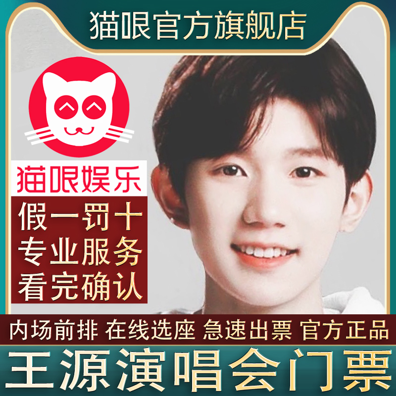 猫哏官方：邀请函+实名录入+万人代拍