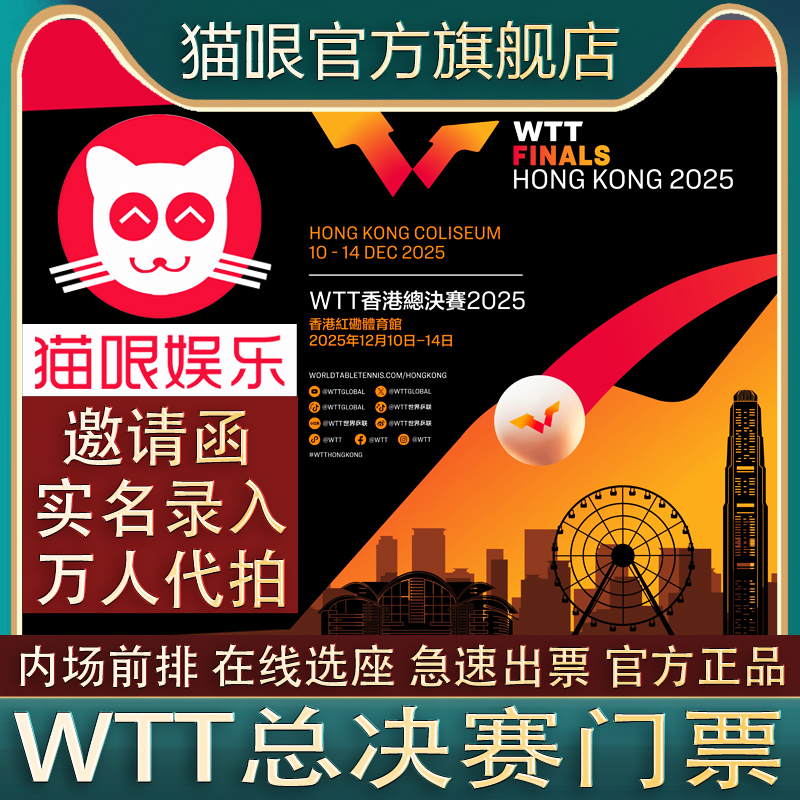 猫哏官方：邀请函+实名录入+万人代拍