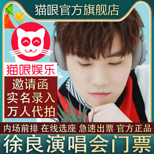 猫哏官方：邀请函+实名录入+万人代拍