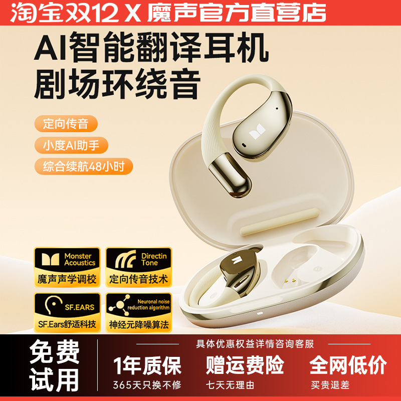 蓝牙6.0、AI智能降噪、IPX5级防水、45H续航