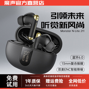 降噪运动游戏耳机2025新款 211真无线蓝牙耳机入耳式 Lite 魔声N