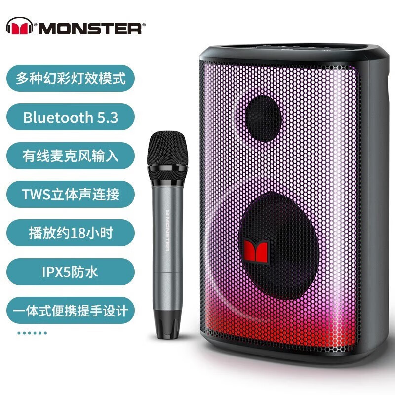 魔声M11户外广场舞音响蓝牙K歌TWS立体声防水超大音量便携大音箱