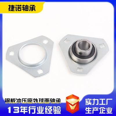 冲压外球面带立式座轴承SBPP203 SBPP204 SBPP205 SBPP206