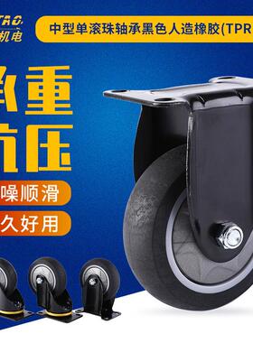 橡胶TPR黑色tpr脚轮万向轮厂家生产防缠绕万向轮多规格脚轮