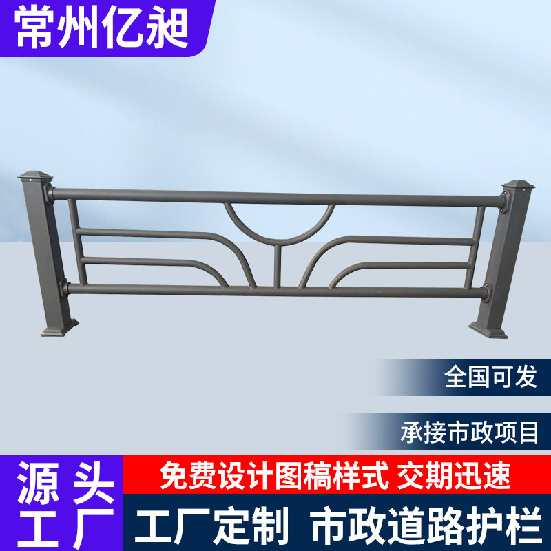 市政道路护栏马路人行车道划分栏杆城市隔离围栏公路交通防撞栏