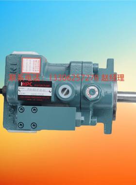 台湾HPPC旭宏变量柱塞泵P08/P16/P36/P46/P70/P22-A1-FR液压油泵