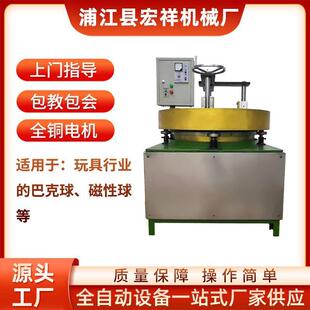 巴克球机器 巴克球磁性球磨圆打磨机器全自动高精度磨圆机抛光机