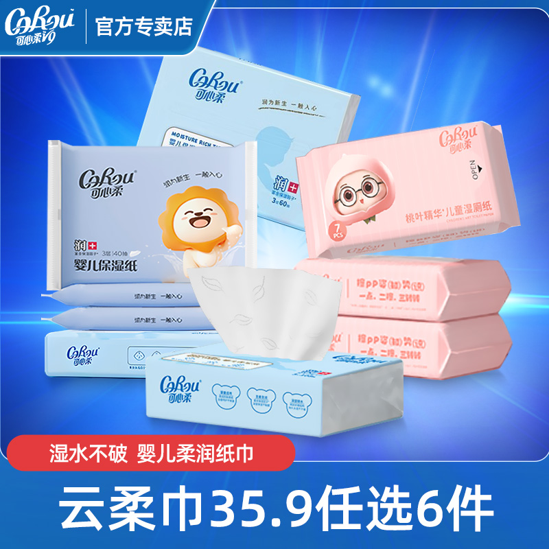 云柔般轻拂 滋润新生