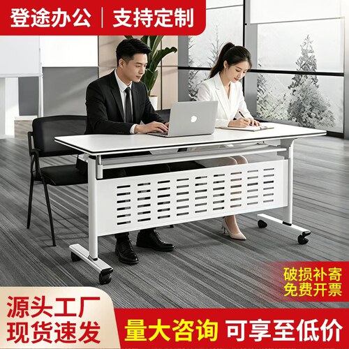 折叠培训桌可移动拼接多功能会议桌椅组合办公辅导班长条双人课桌