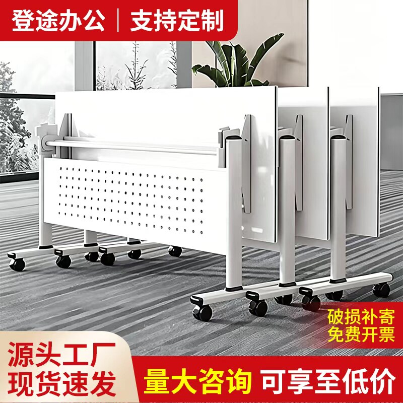 折叠培训桌可移动带轮可自由拼接单人会议桌教育机构培训桌椅组合