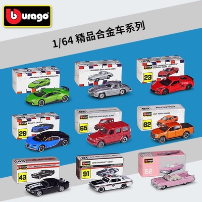 比美高精品汽车模型164跑车模型
