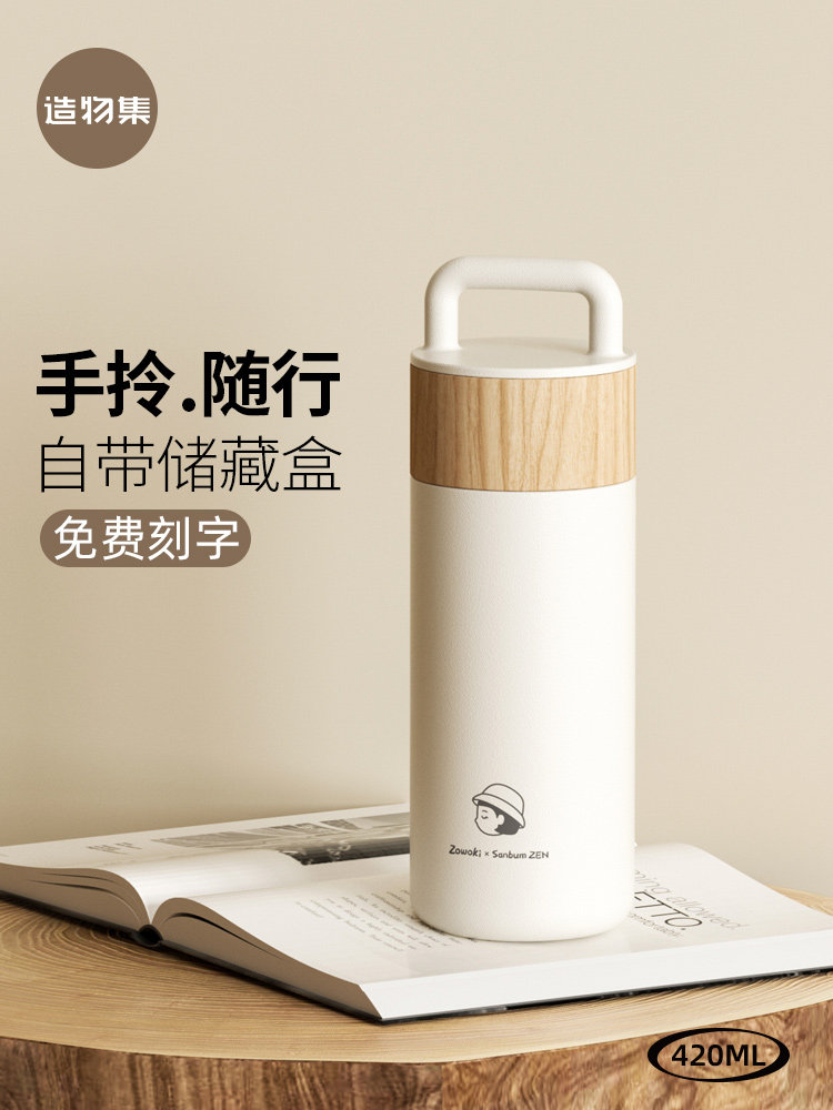 小众设计感杯子便携男女学生保温杯简约创意水杯泡花茶杯定制刻字,餐饮具,保冷/保温杯,淘宝优惠券,粉丝福利购,淘宝优惠卷