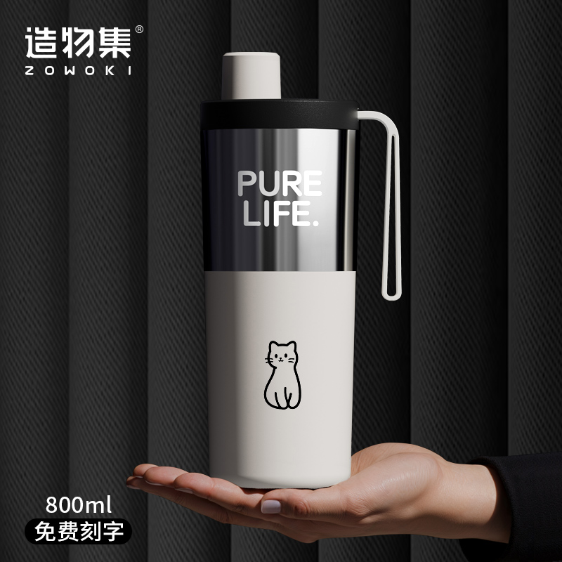 800ml大容量吸管水杯咖啡保温杯