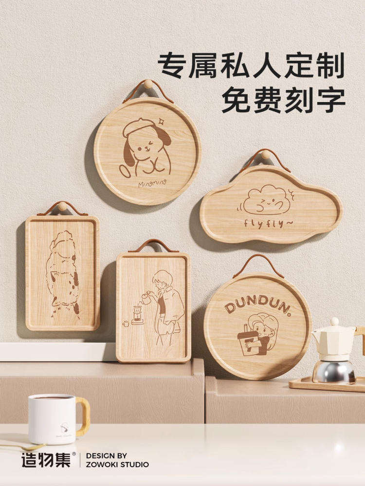 造物集实木托盘家用方形早餐盘下午茶水果点心托盘咖啡店茶盘定制