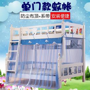 子母床蚊帐上下铺1.5m梯形1.2m高低床1.35米双层儿童床家用上下床