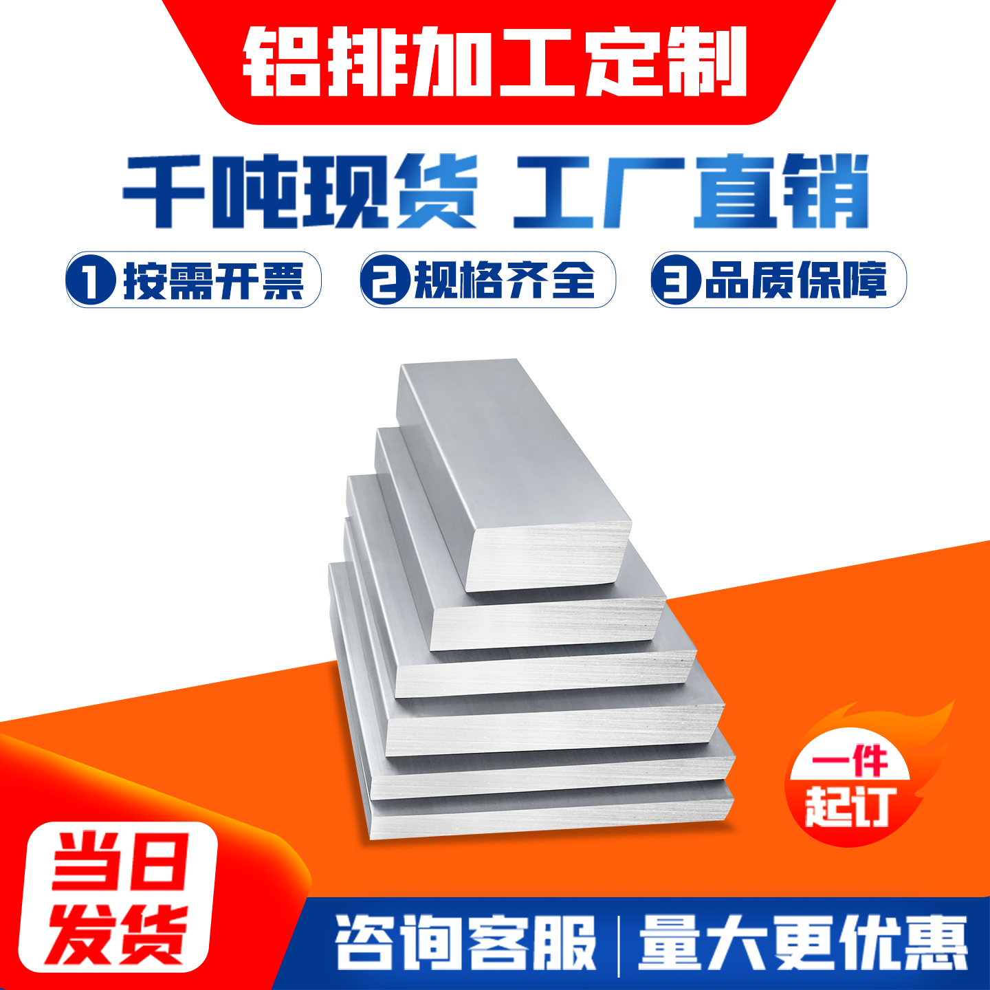 铝排铝条6063实心氧化铝块铝合金扁条铝板长方体铝片铝方棒材