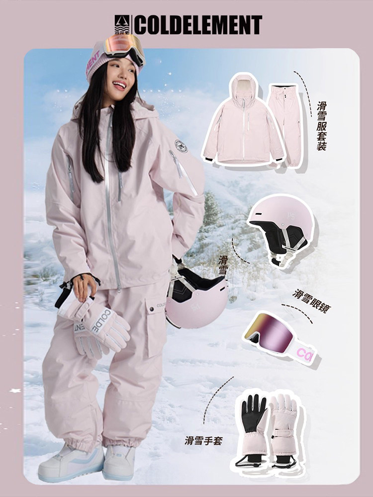 Лыжный костюм Cold element 3L женский водонепроницаемый стеганый теплый профессиональный одно- и двухместный лыжный костюм 2025 новый полный комплект снаряжения Изображение 1