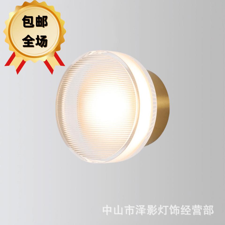 北欧轻奢简约圆形壁灯设计师楼梯客厅背景墙走廊书房卧室床头壁灯
