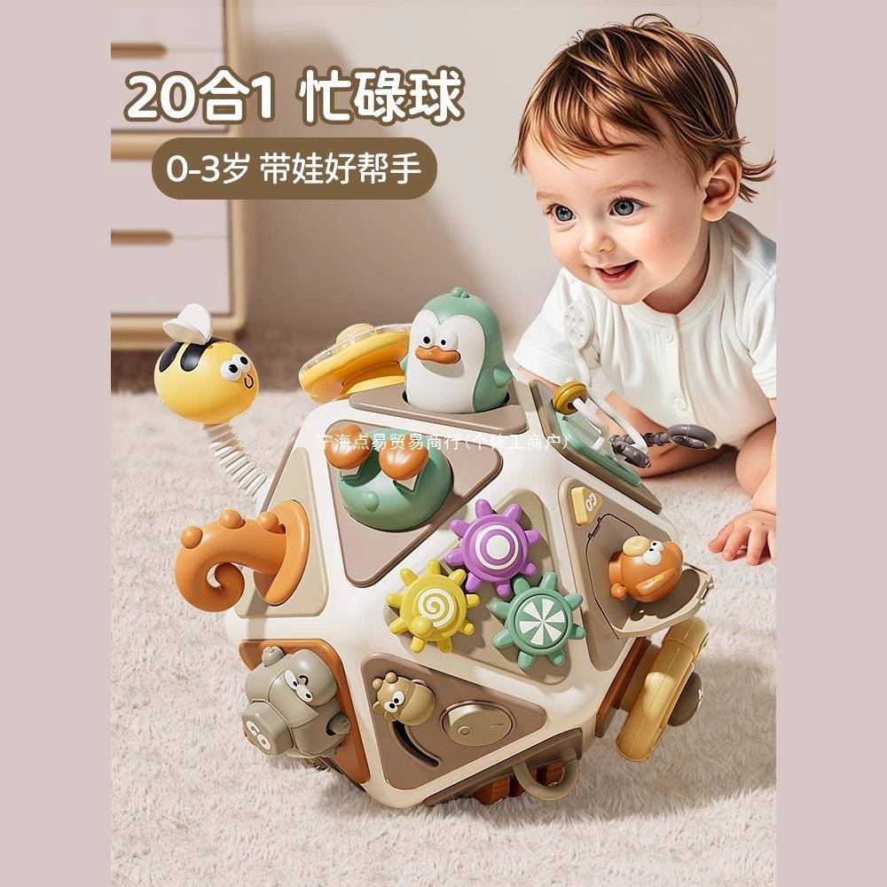 婴儿玩具0一1岁2周岁3儿童8早教六幼儿十6个月宝宝9礼物12周