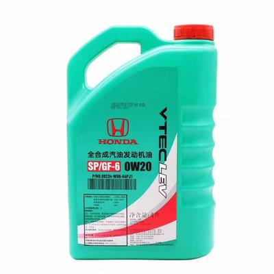 适用于东风本田全合成0W20机油思域哥瑞杰德XRV英诗派CRV专用原装