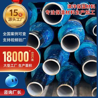 热力小区改造预制直埋发泡保温管供暖直埋保温聚氨酯管道生产厂家
