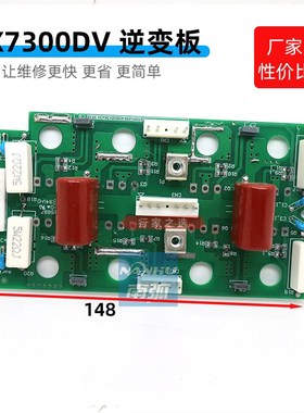 速发逆通逆变板IGBT单管达电压ZX7 0V变凯KED尔双款配