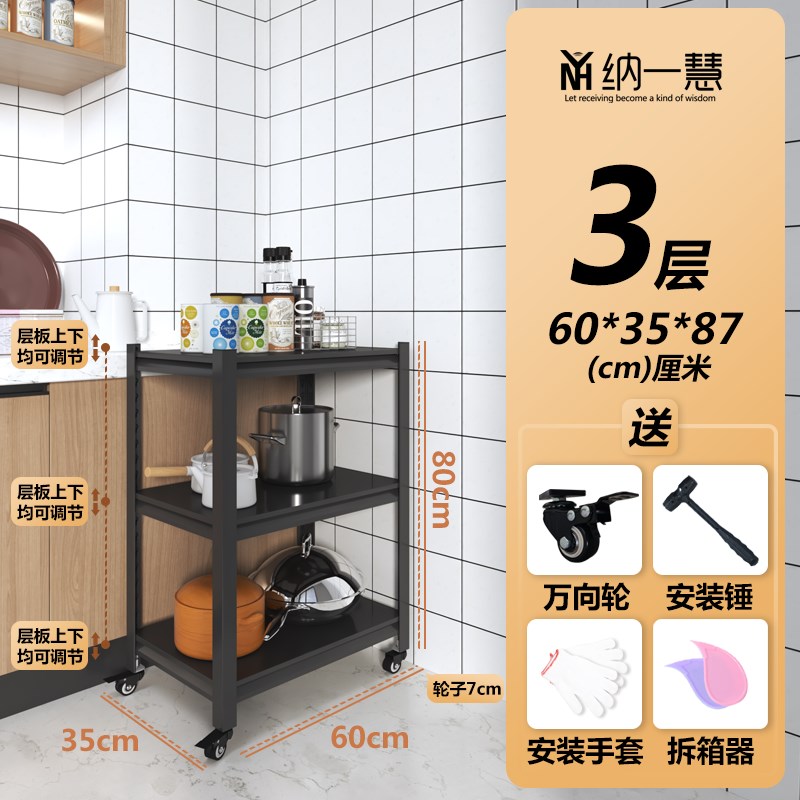 速发厨房冰箱缝隙置物架金属落地三层可移动家用电器夹缝收纳架带