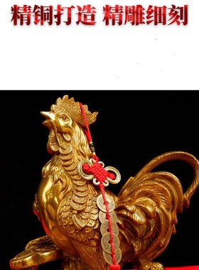 速发纯铜鸡摆件铜大招财生肖鸡元宝鸡家居客厅工艺品