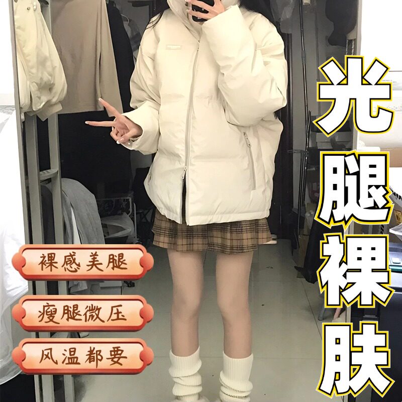 速发厚色冬季加绒加丝秋冬肤色肉色黑袜打底裤水光袜保暖秋裤