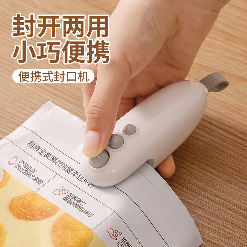 速发封口机小型迷你手压式家用塑料包装袋两食袋热密封机封零开用