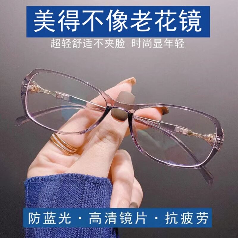 速发超花镜护档时尚树脂年轻老轻防蓝光抗疲劳清目老人老光