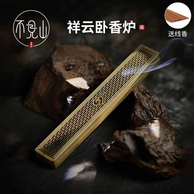 速发创】卧香炉家用香内线香盒合金香薰炉茶道复古【意卧式线室炉
