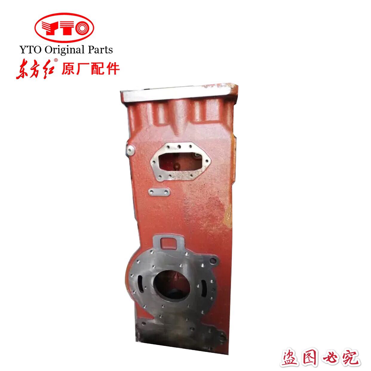 速发东方红拖拉机MF504 554 后桥体壳E508.4F.101/东方红原厂配件