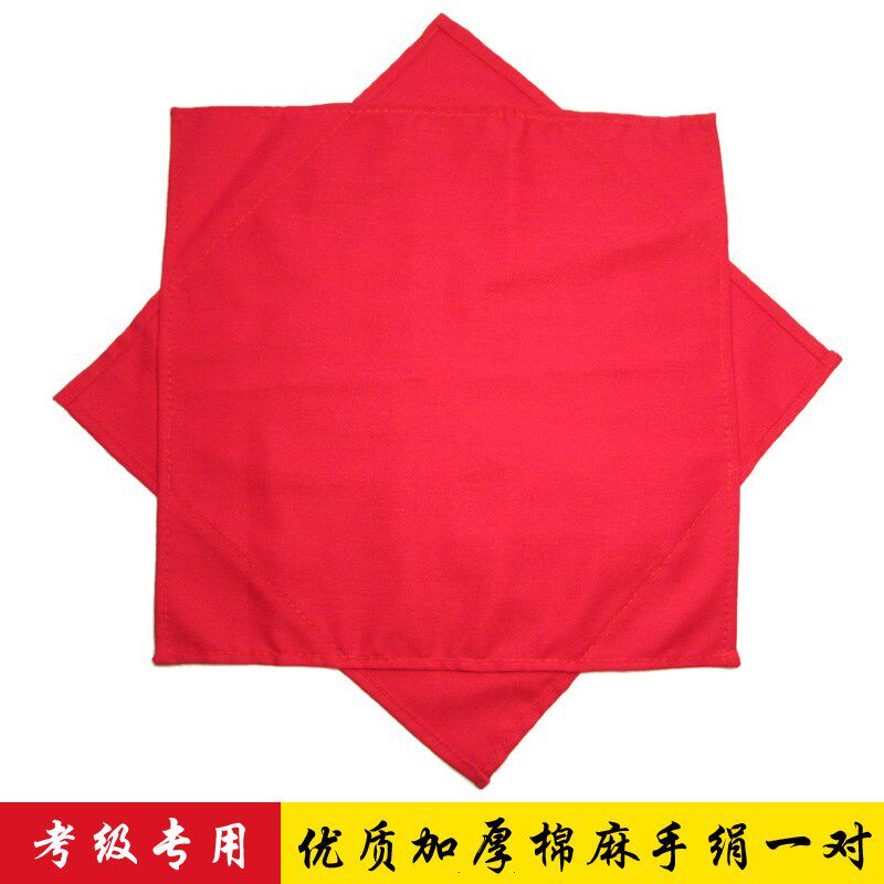 速发一对加厚棉麻舞蹈考级八绢花二人转东北秧歌绢手手帕子手角巾