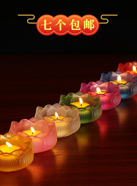 速发七彩琉璃莲花灯座酥油一座明教用品佛灯烛台长佛灯7盏灯套包