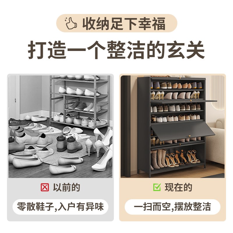 速发家用钢制鞋柜门口落地多层入户玄关大容量翻开门收纳金属防尘