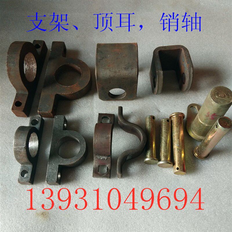 速发翻斗车液座油缸固定支架形凹吊耳顶耳耳朵架焊接架耳环压销轴
