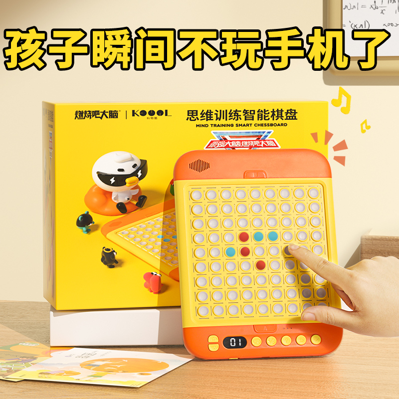 速发儿童益智节具日孩子六一玩12岁5生男礼物男童10十8实用的6小