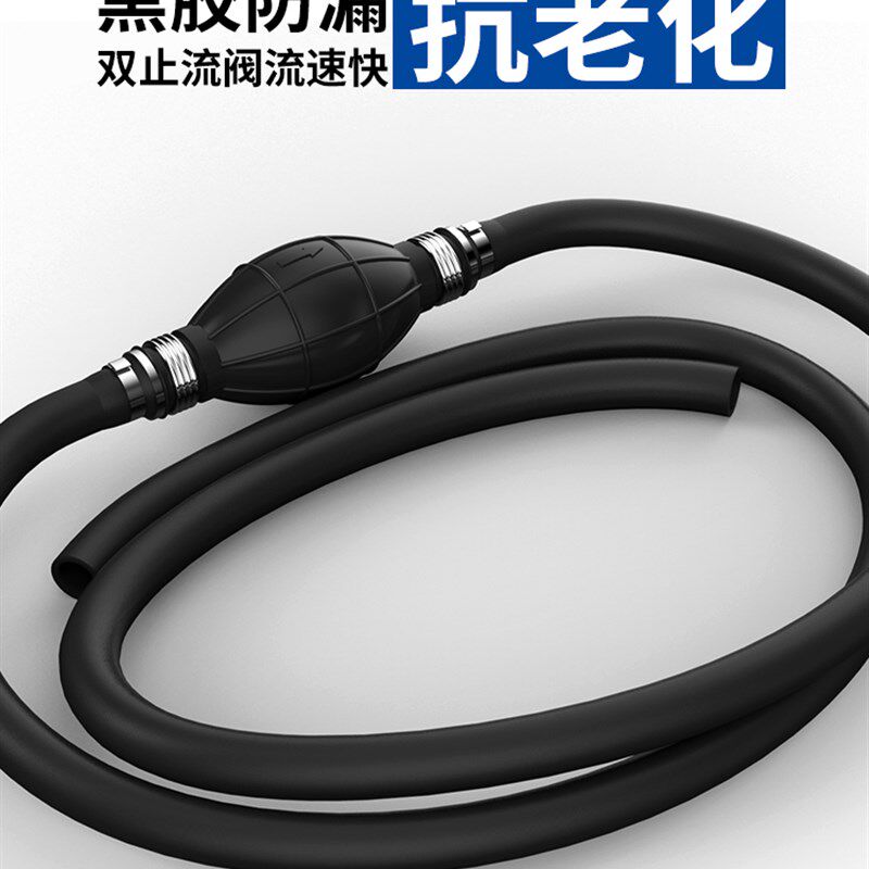 速发汽车器油神抽手动吸油器抽油泵摩托邮箱抽油管车抽尿素换水器