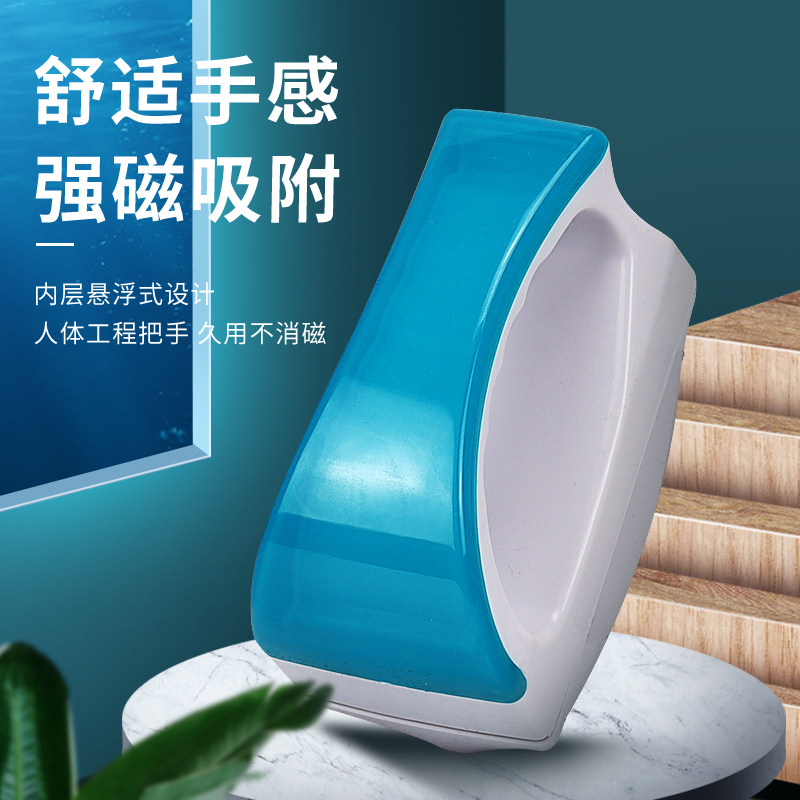 速发鱼缸工磁力刷清洗神器死缸器玻璃清理清洁刷具洗无擦角强磁清