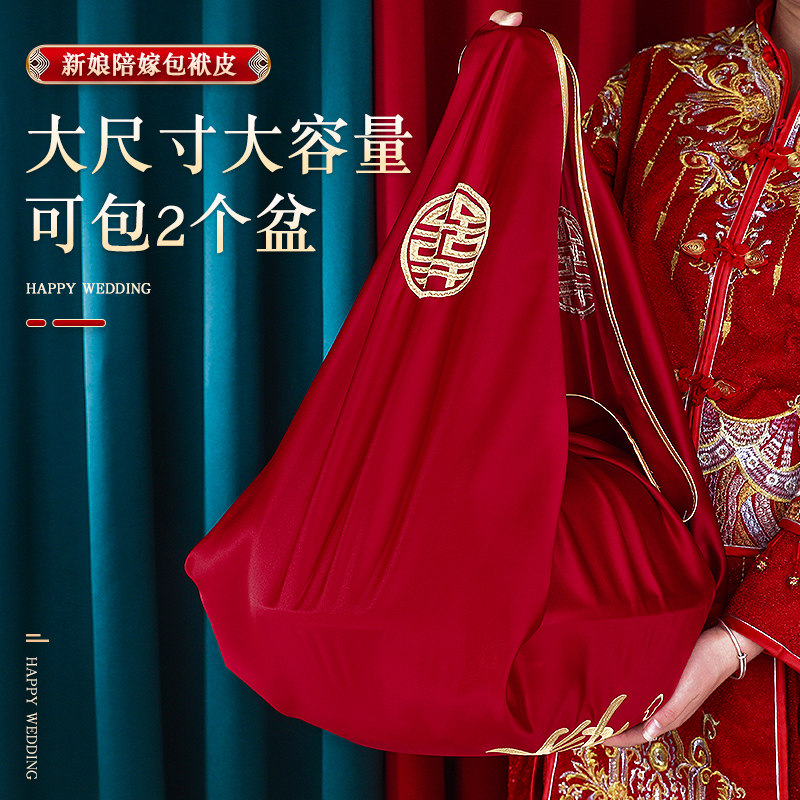 速发结婚方陪嫁包新皮礼婚娘家嫁妆婚袱用品大全包裹布脸盆一对