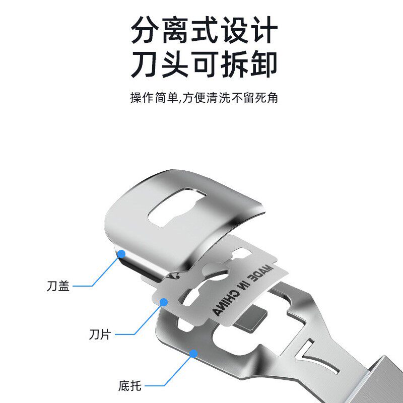 速发刀装刨脚工具磨脚器脚皮刀茧脚套脚后跟老刮去死皮神器