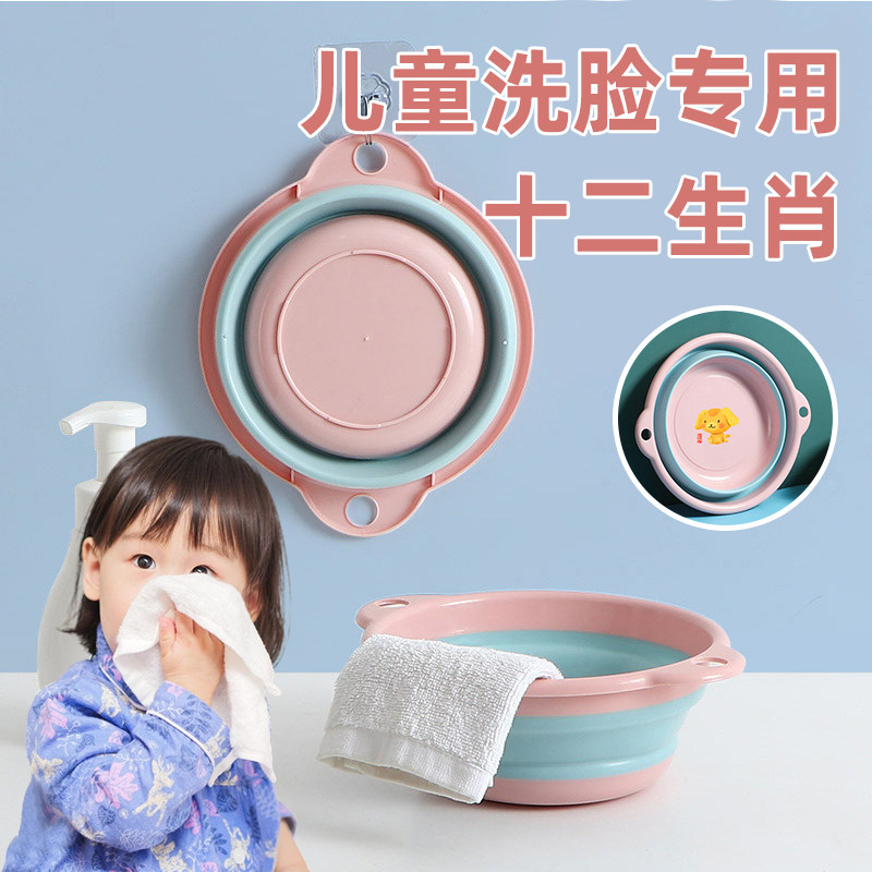 速发儿童可折叠脸盆可p大用家号小脸盆洗p爱屁屁屁股洗内裤洗衣服