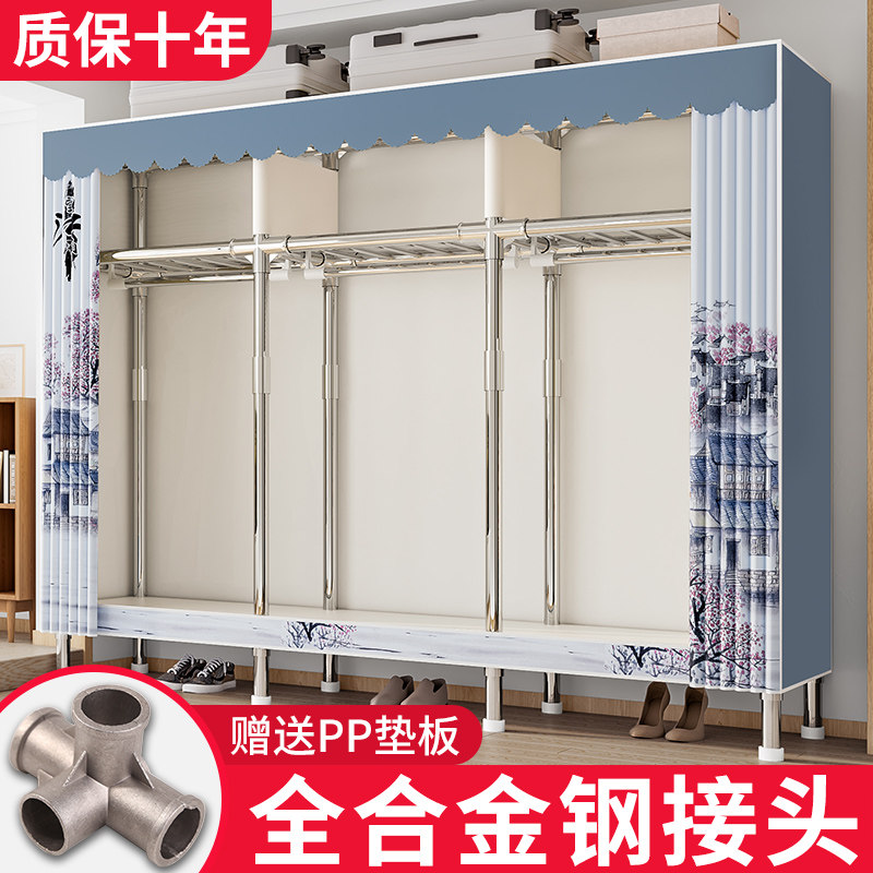 速发衣柜卧室家用简衣组装衣布柜房结实耐用全钢架金属易橱小户型
