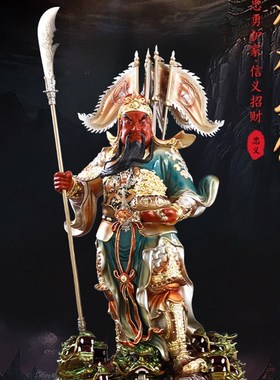 速发黄铜武财神摆件背插五旗九龙托宝关公关二爷家居办公室店铺装