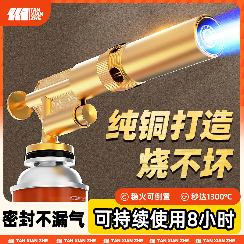 速发喷枪喷火烤枪器持喷火器枪喷头打火手烧肉气毛家用烧罐丁烷卡