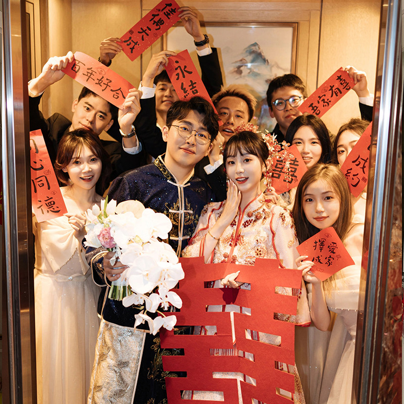 速发结婚联对小房你婚礼拍照道具电梯跟拍新婚迷布置喜字门贴装饰