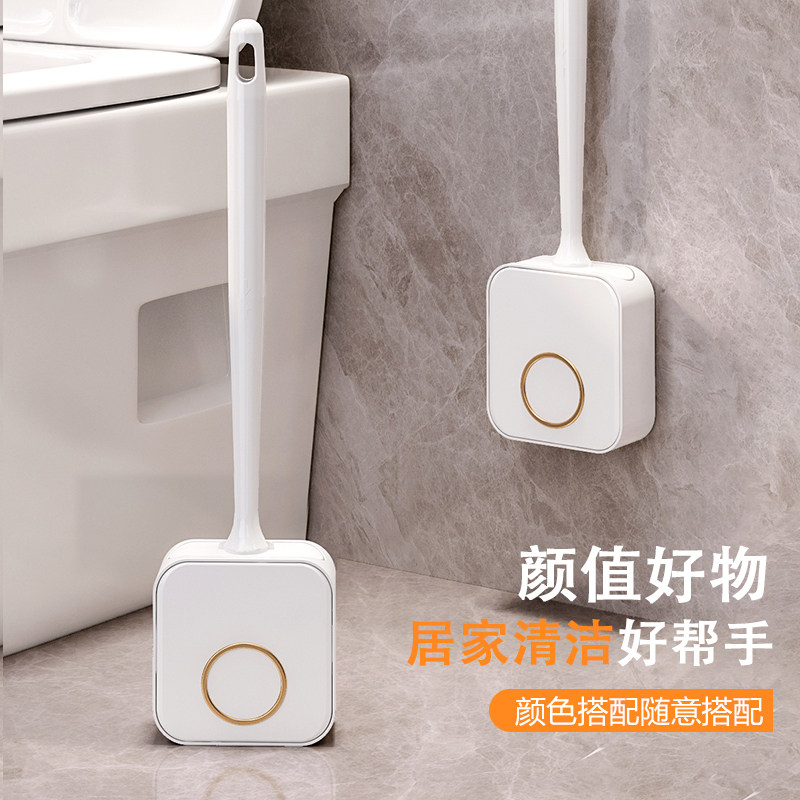 速发马桶刷家用化妆室厕所抽水硅胶刷便器清洁壁挂长无死角款式柄