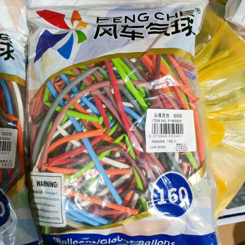 速发织车160长条魔术气球花束编风造型儿童生日场景装饰求婚装饰
