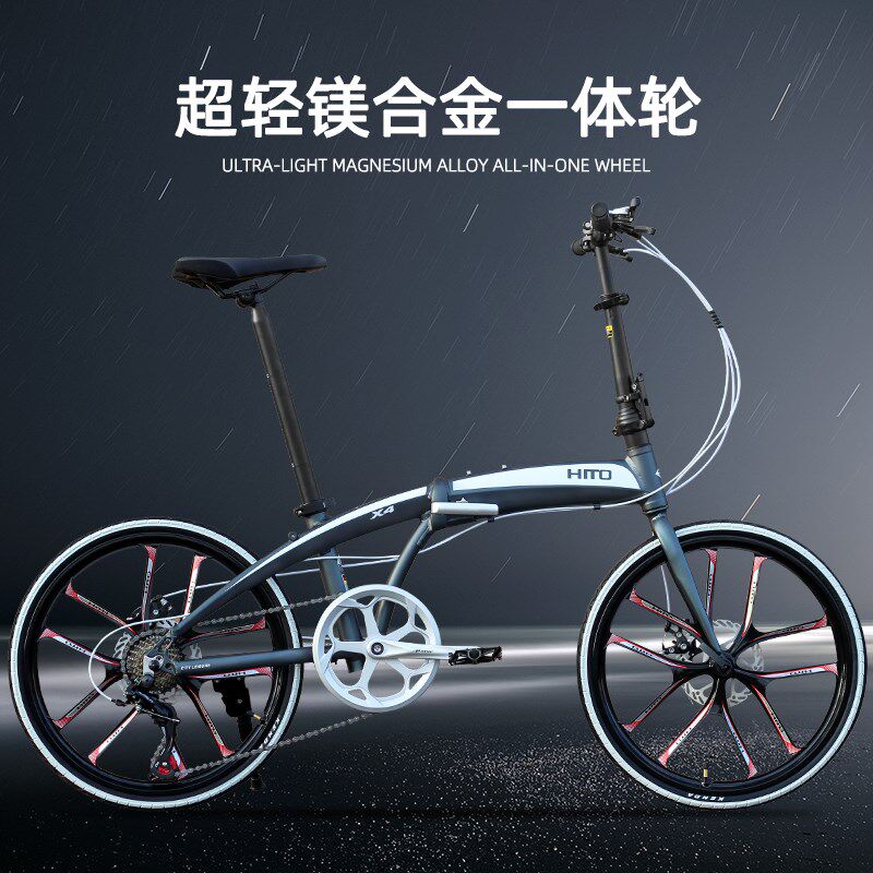 现货速发HI 20/22寸折叠自行车 超轻镁合金一体轮 变速男成人亲子